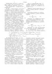 Цифровой нерекурсивный фильтр нечетного порядка (патент 1314445)