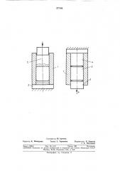 Способ изготовления изделий из порошкообразного (патент 377188)