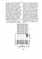 Газораспределительное устройство сушилки (патент 1296804)