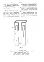 Переборка судового помещения (патент 1191354)