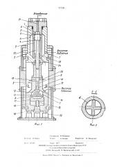 Гидравлический листо-штамповочный пресс-молот (патент 527240)