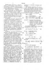 Устройство тактовой синхронизации (патент 1394448)