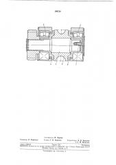 Валок пильгерстана (патент 194728)