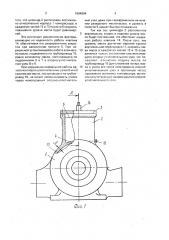 Центробежный компрессор с аккумулятором масла (патент 1694994)