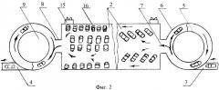 Многоуровневая автомобильная стоянка (патент 2374410)