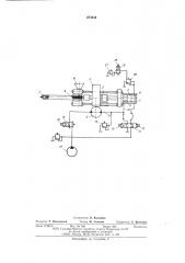 Шнековый пластикатор литьевой машины для пластмасс (патент 574344)