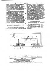 Магнитоупругий датчик механических напряжений (патент 977940)