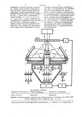 Устройство для просмотра ядерной фотоэмульсии (патент 1455330)