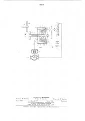 Дистанционное пусковое устройство для газотурбинной установки (патент 592197)