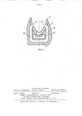 Двигатель внутреннего сгорания с кривошипно-камерной продувкой (патент 1198232)