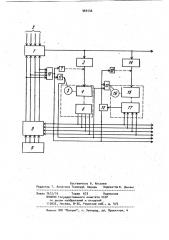 Многоточечное регистрирующее устройство (патент 964446)