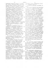 Гидроподъемник скользящей опалубки (патент 1099032)