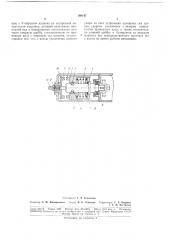 Ударно-импульсный механизм (патент 180147)