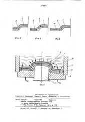 Способ определения силовых параметров при вытяжке полых изделий из листового металла (патент 939972)
