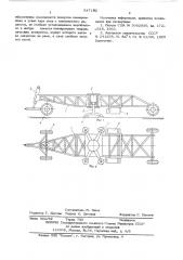 Длиннобазовый планировщик (патент 547182)