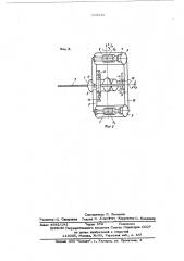 Переносная моторная пила (патент 520246)