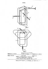 Упругий механизм мембранного типа (патент 937845)
