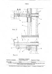Контейнер (патент 1763316)