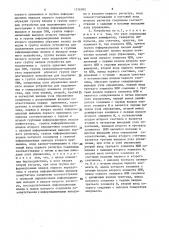 Устройство для сопряжения эвм с внешним устройством (патент 1376092)