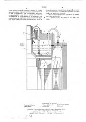 Подшипниковый узел вертикального вала (патент 591635)