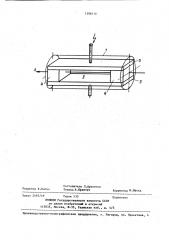 Измерительная ячейка керра (патент 1396116)