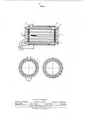Устройство для нагревания жидких вяжущихматериалов (патент 265165)