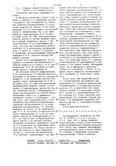 Грузоподъемное устройство (патент 1312060)