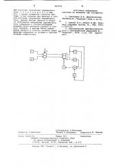 Следящая двухканальная система (патент 800958)