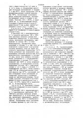 Способ получения производных 3-окси-2-циклогексен-1-она (патент 1450733)