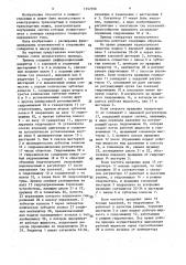Привод генератора транспортного средства (патент 1557398)