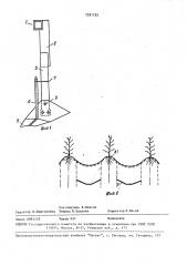 Способ мелиорации почвы (патент 1521752)
