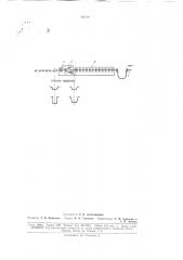 Способ изготовления гнутых профилей (патент 176778)
