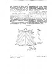 Складчатые сдвижные ворота для эллингов и тому подобных сооружений (патент 42289)