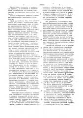 Способ изготовления термокатода (патент 1269684)