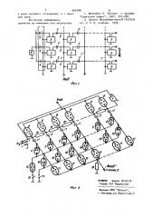 Устройство для распознавания образов (патент 940189)