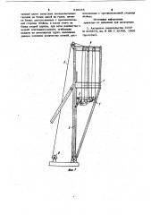 Устройство для монтажа башенного крана (патент 918255)