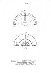 Центробежный вентилятор (патент 1078138)