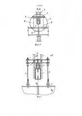 Способ выравнивания элементов каркаса здания (патент 1370209)