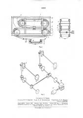 Патент ссср  182654 (патент 182654)