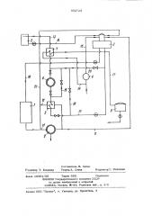 Система теплоснабжения (патент 802723)