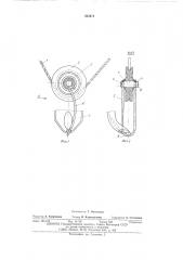 Устройство для натяжения троса стеклоподъемника транспортного средства (патент 563471)