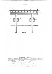 Устой моста (патент 1090788)