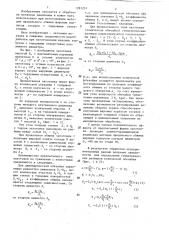 Заготовка для изготовления полых изделий типа шаровых корпусов сосудов (патент 1291251)