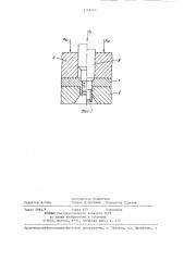 Способ получения отверстий с фасками в толстолистовых заготовках (патент 1268267)