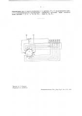 Устройство для автоматического поворота оси (патент 37531)
