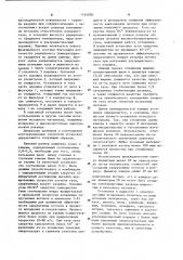 Установка махид для получения ультрадисперсных порошков (патент 1154050)