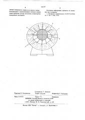Жидкостнокольцевой вакуумный насос (патент 666297)