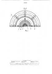 Пьезоэлектрический преобразователь для газовых сред (патент 1553194)