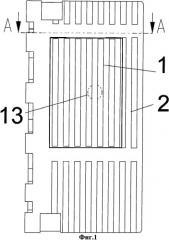 Устройство отвода тепла (патент 2507614)