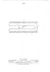 Вибрационный транспортер (патент 676508)